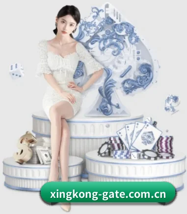 星空娱乐 APP 界面